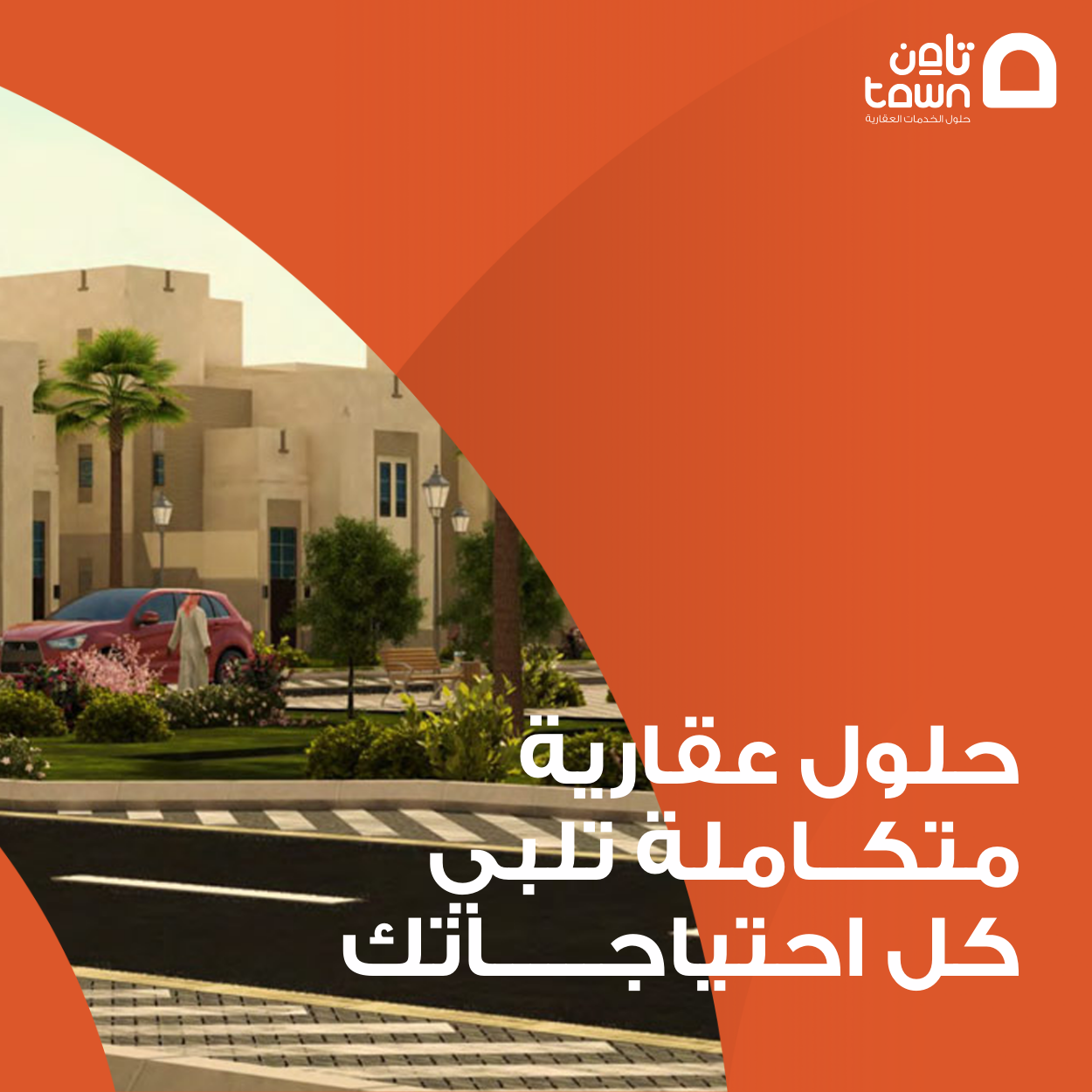 contact customer service